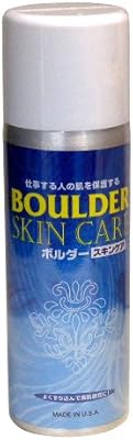 ボルダー スキンケア 170g