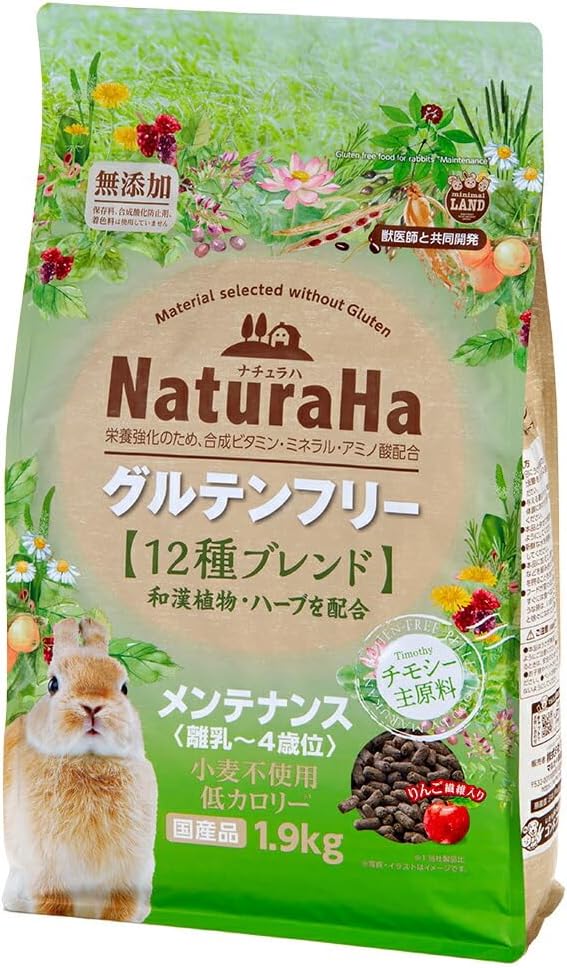 ナチュラハ グルテンフリー12種ブレンド