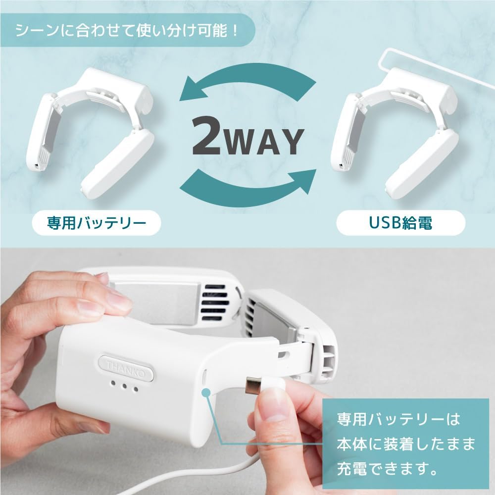 ネッククーラーポケット
