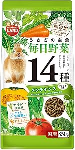 うさぎの主食 毎日野菜14種 メンテナンス