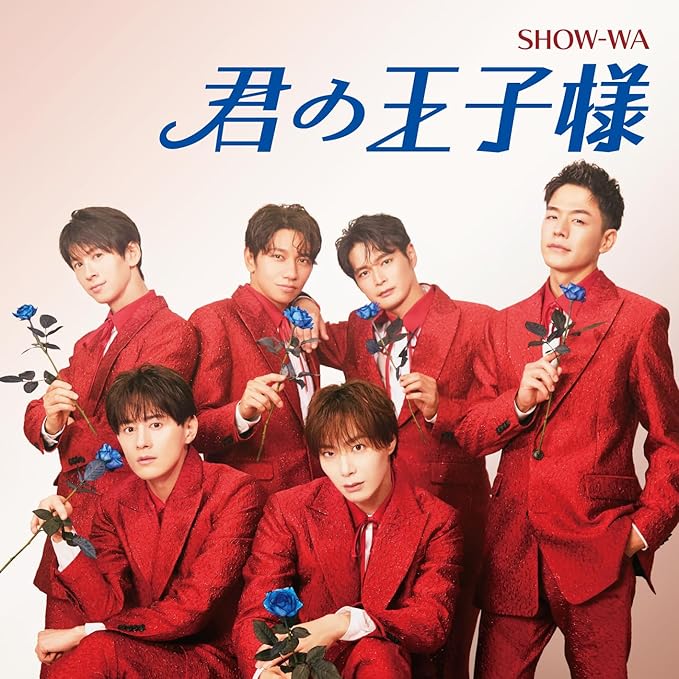 Amazon.co.jp: SHOW-WA: ミュージック