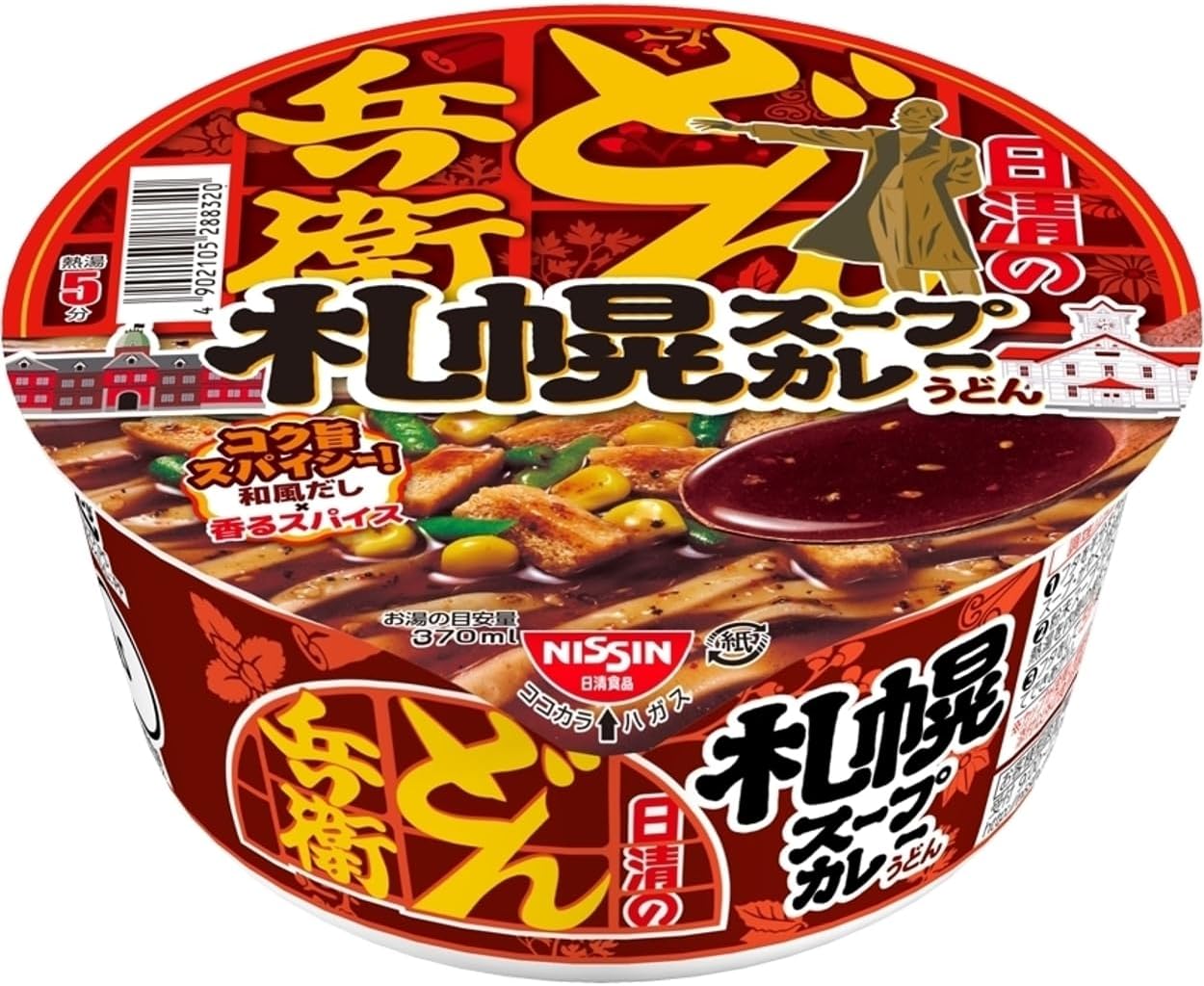日清のどん兵衛 札幌スープカレーうどん