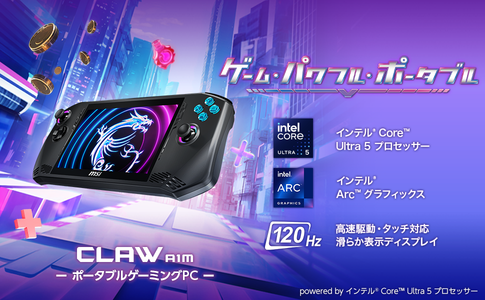 MSI