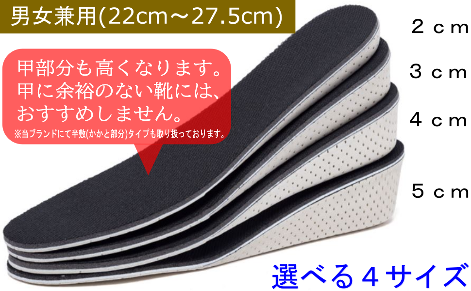All 4 sizes to choose from.