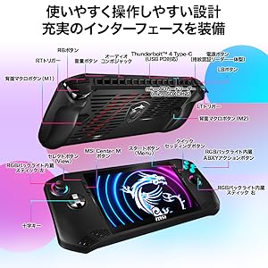 msi