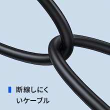 Cables are hard to disconnect