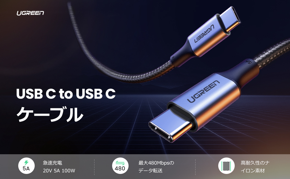 ugreen