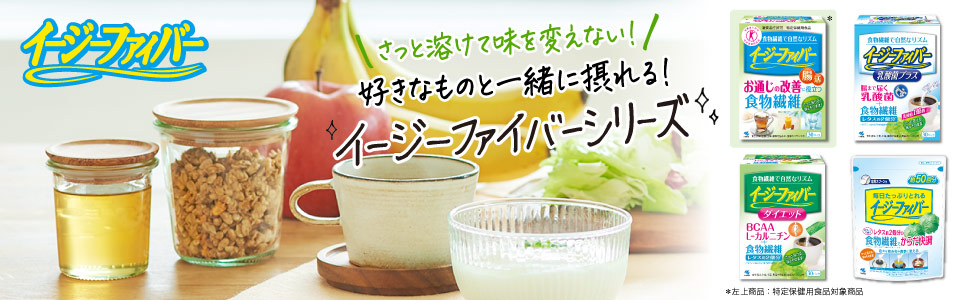 Easy Fiber Digestive Dextrin Intestinal Activity