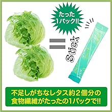 Easy Fiber Fiber Fiber Digestive Dextrin